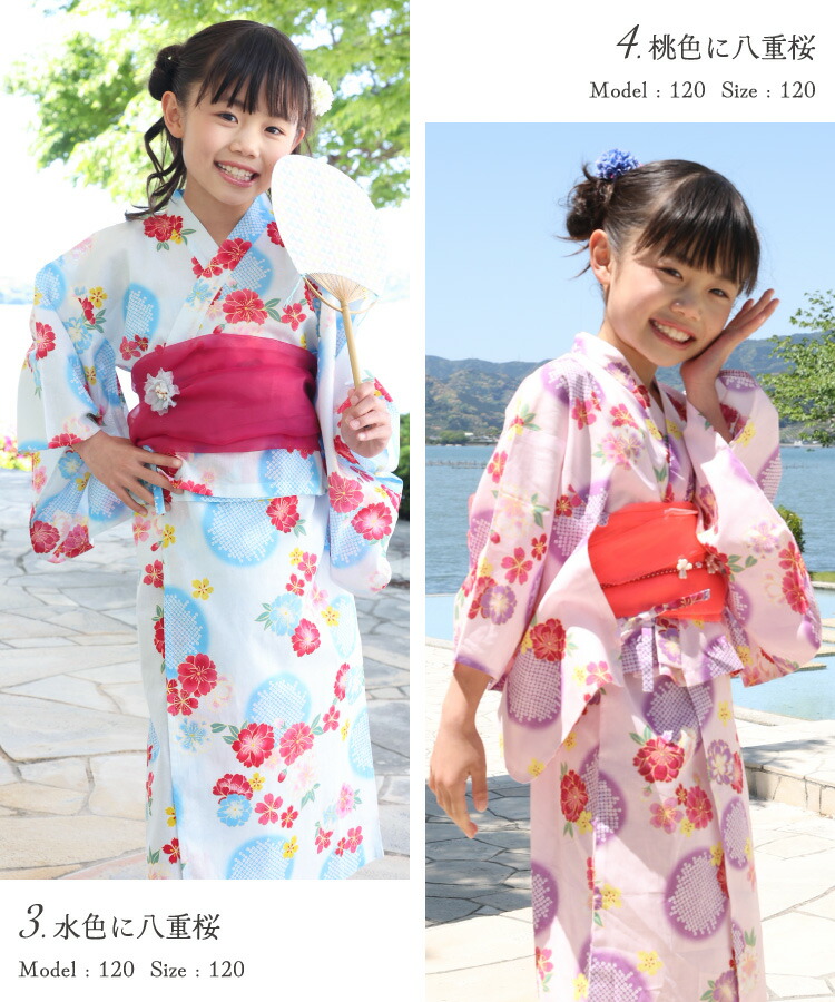 浴衣 子供 セパレート ワンピース 女の子 110 120 130 140 綿100％ キッズ 子供 3点セット 上衣 ワンピース 兵児帯 浴衣セット ジュニア かわいい 市松 手毬 八重桜 紫陽花 アジサイ 花柄 向日葵 ひまわり ヒマワリ マリン 縞 愛々