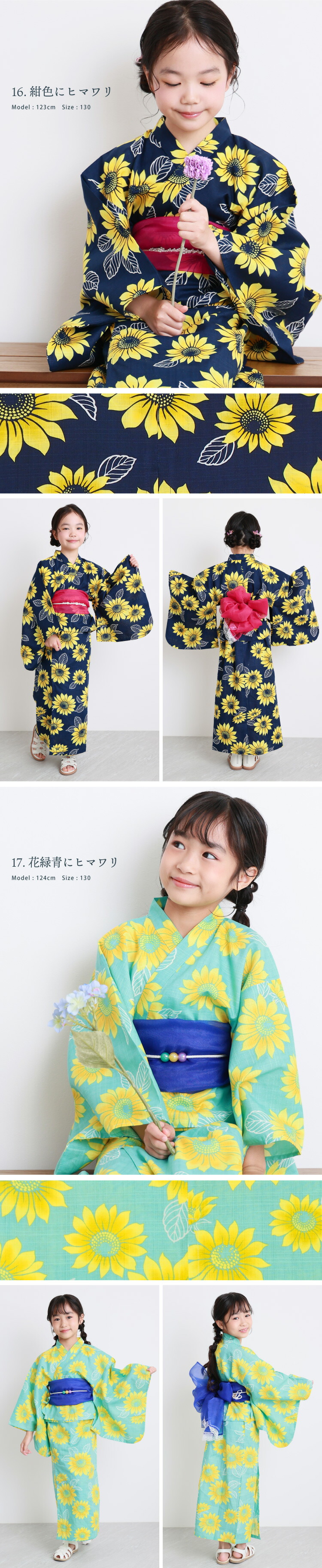 浴衣 子供 セパレート ワンピース 女の子 110 120 130 140 綿100％ キッズ 子供 3点セット 上衣 ワンピース 兵児帯 浴衣セット ジュニア かわいい 市松 手毬 八重桜 紫陽花 アジサイ 花柄 向日葵 ひまわり ヒマワリ マリン 縞 愛々