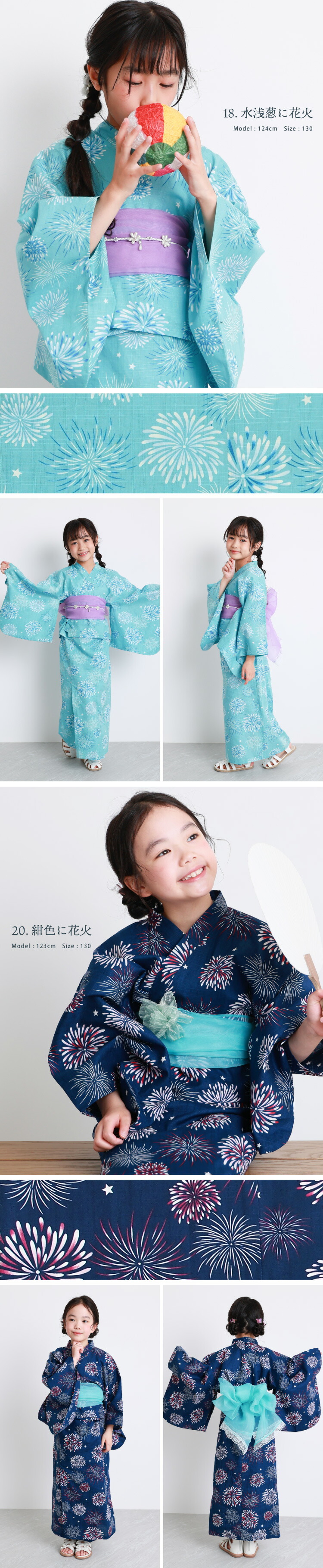 浴衣 子供 セパレート ワンピース 女の子 110 120 130 140 綿100％ キッズ 子供 3点セット 上衣 ワンピース 兵児帯 浴衣セット ジュニア かわいい 市松 手毬 八重桜 紫陽花 アジサイ 花柄 向日葵 ひまわり ヒマワリ マリン 縞 愛々