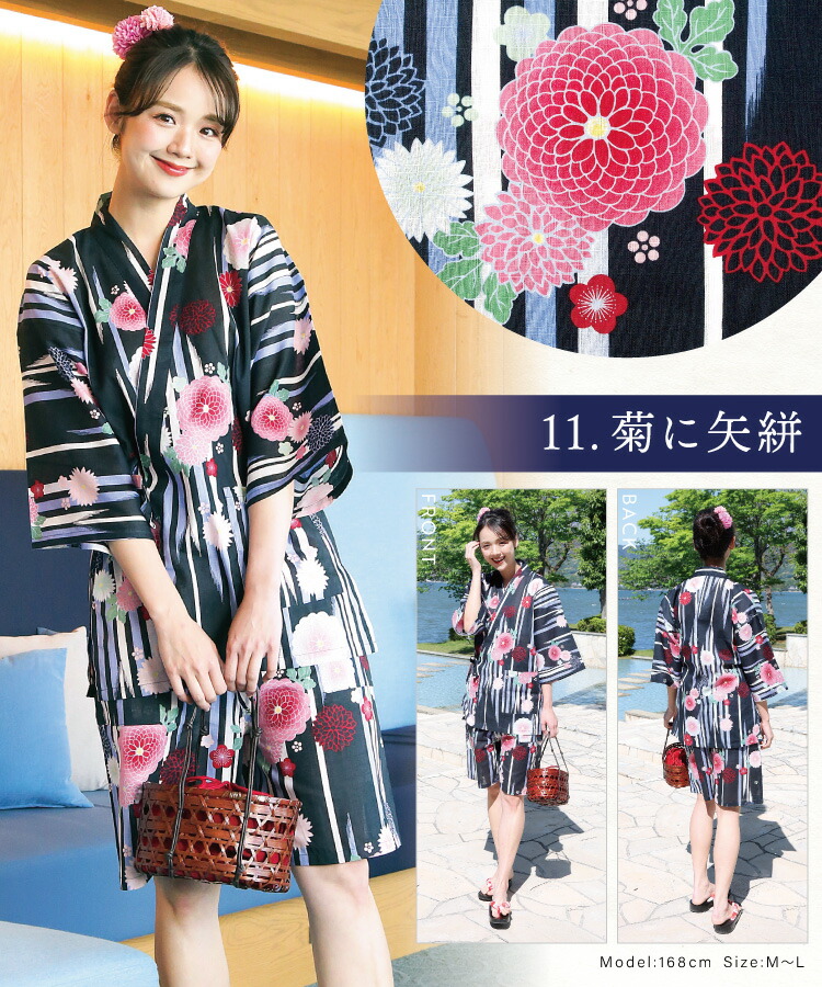 甚平 レディース パジャマ ルームウェア 大人用 女性用 ひまわり 向日葵 市松 朝顔 紫陽花 水玉 金魚 花火 桜 椿 うさぎ 縞 矢絣 和柄 夏 夏祭り 浴衣柄 部屋着 花火大会 綿100％ 愛々 M〜L サイズ