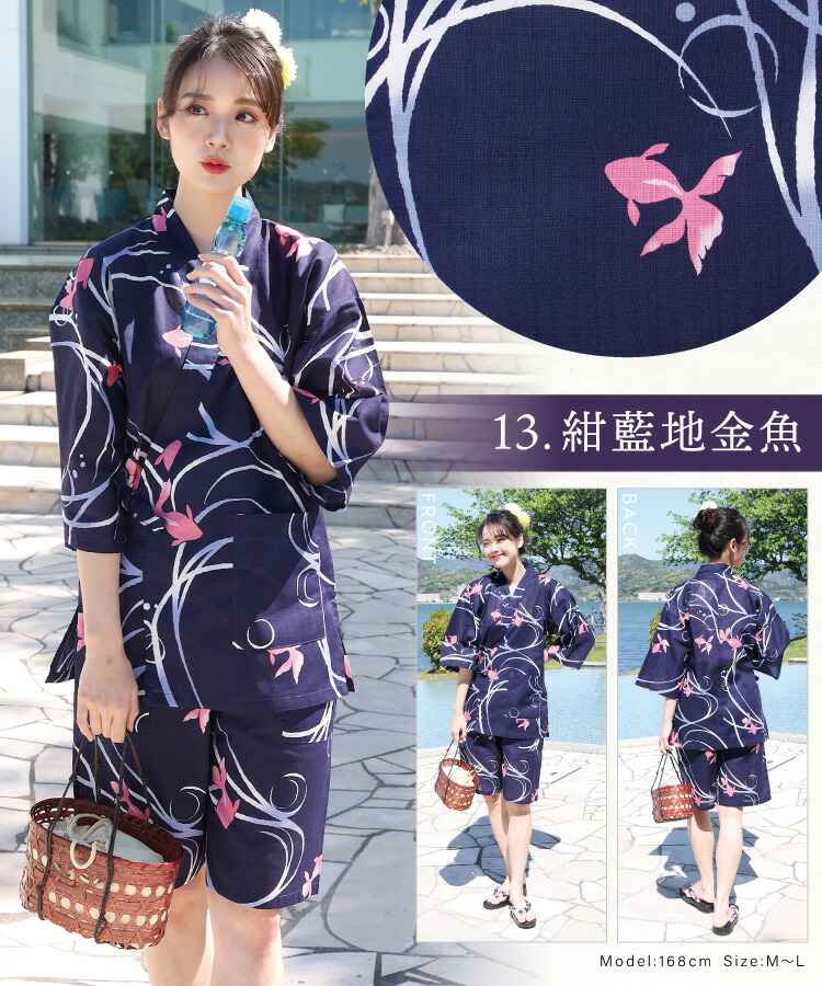 甚平 レディース パジャマ ルームウェア 大人用 女性用 ひまわり 向日葵 市松 朝顔 紫陽花 水玉 金魚 花火 桜 椿 うさぎ 縞 矢絣 和柄 夏 夏祭り 浴衣柄 部屋着 花火大会 綿100％ 愛々 M〜L サイズ