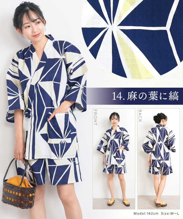 甚平 レディース パジャマ ルームウェア 大人用 女性用 ひまわり 向日葵 市松 朝顔 紫陽花 水玉 金魚 花火 桜 椿 うさぎ 縞 矢絣 和柄 夏 夏祭り 浴衣柄 部屋着 花火大会 綿100％ 愛々 M〜L サイズ
