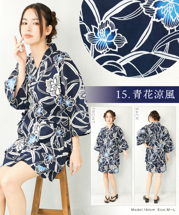甚平 レディース パジャマ ルームウェア 大人用 女性用 ひまわり 向日葵 市松 朝顔 紫陽花 水玉 金魚 花火 桜 椿 うさぎ 縞 矢絣 和柄 夏 夏祭り 浴衣柄 部屋着 花火大会 綿100％ 愛々 M〜L サイズ