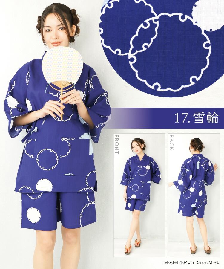 甚平 レディース パジャマ ルームウェア 大人用 女性用 ひまわり 向日葵 市松 朝顔 紫陽花 水玉 金魚 花火 桜 椿 うさぎ 縞 矢絣 和柄 夏 夏祭り 浴衣柄 部屋着 花火大会 綿100％ 愛々 M〜L サイズ