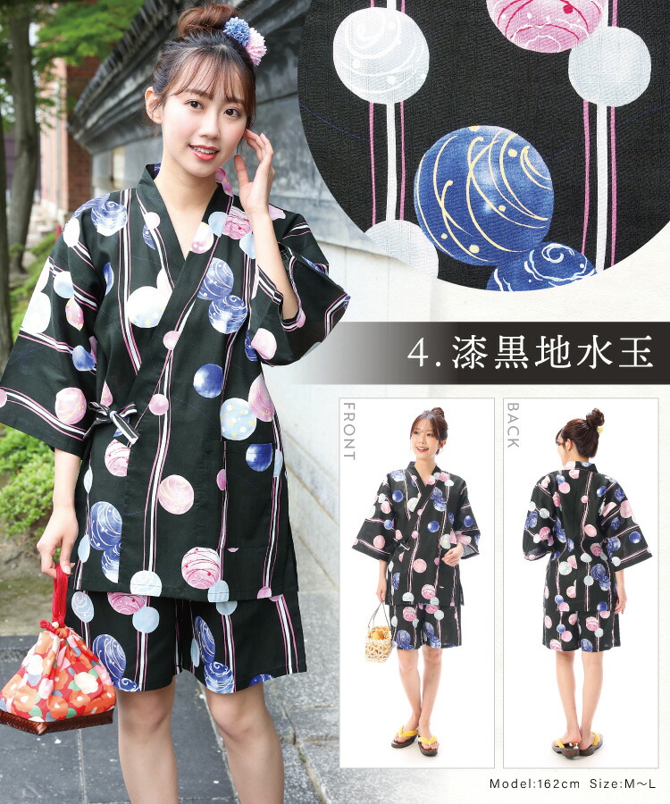 甚平 レディース パジャマ ルームウェア 大人用 女性用 ひまわり 向日葵 市松 朝顔 紫陽花 水玉 金魚 花火 桜 椿 うさぎ 縞 矢絣 和柄 夏 夏祭り 浴衣柄 部屋着 花火大会 綿100％ 愛々 M〜L サイズ