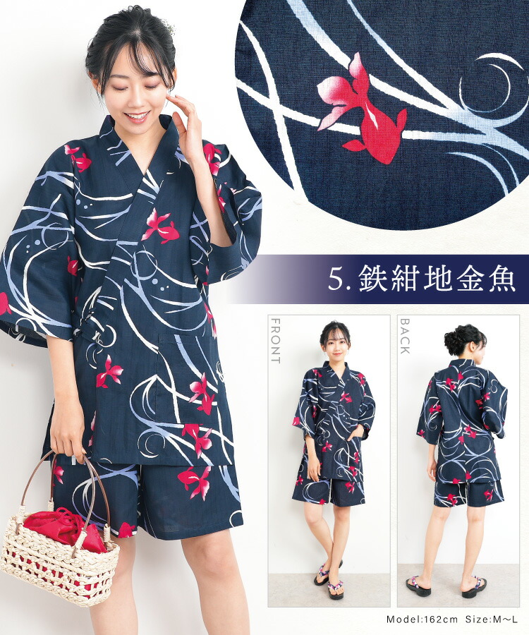 甚平 レディース パジャマ ルームウェア 大人用 女性用 ひまわり 向日葵 市松 朝顔 紫陽花 水玉 金魚 花火 桜 椿 うさぎ 縞 矢絣 和柄 夏 夏祭り 浴衣柄 部屋着 花火大会 綿100％ 愛々 M〜L サイズ