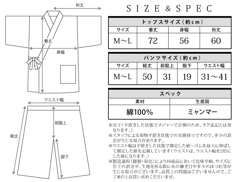 甚平 レディース パジャマ ルームウェア 大人用 女性用 ひまわり 向日葵 市松 朝顔 紫陽花 水玉 金魚 花火 桜 椿 うさぎ 縞 矢絣 和柄 夏 夏祭り 浴衣柄 部屋着 花火大会 綿100％ 愛々 M〜L サイズ