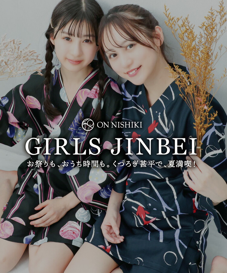 甚平 子供 女の子 部屋着 パジャマ ルームウェア キッズ ジュニア 子供用 かわいい ひまわり 向日葵 紫陽花 水玉 金魚 花火 桜 椿 うさぎ 縞 矢絣 金魚 麻 千鳥 雪輪 花柄 和柄 夏 夏祭り 浴衣柄 可愛い 花火大会 綿100％ 高校生 愛々 M〜L