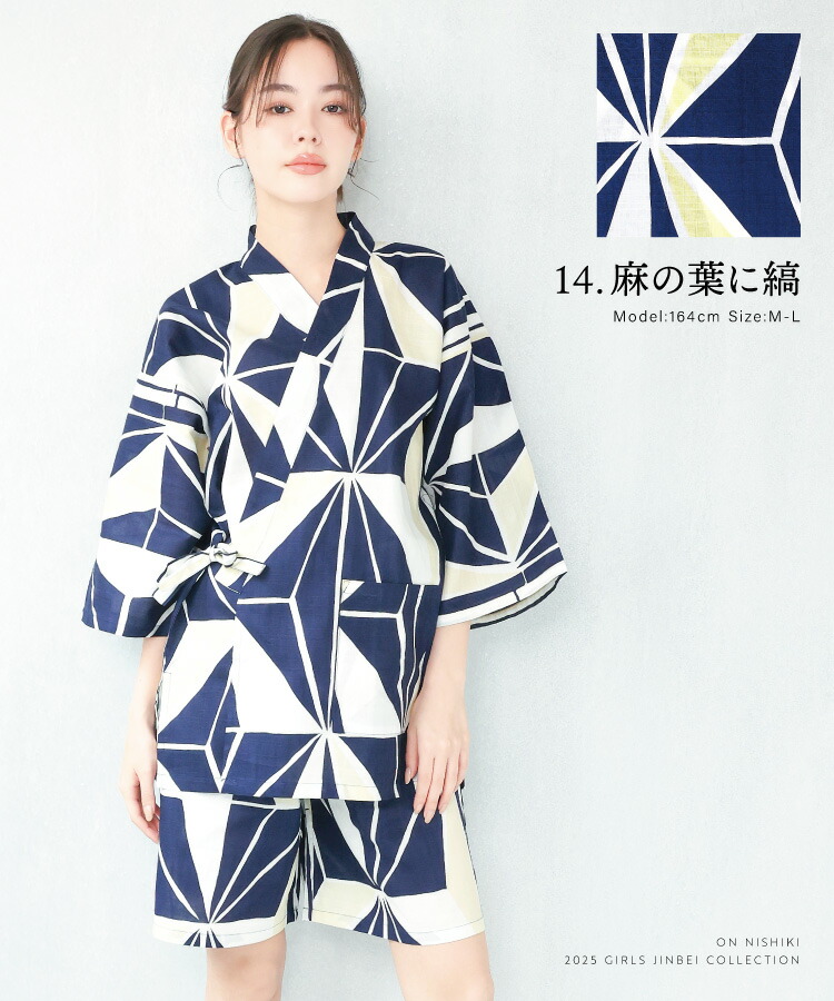 甚平 子供 女の子 部屋着 パジャマ ルームウェア キッズ ジュニア 子供用 かわいい ひまわり 向日葵 紫陽花 水玉 金魚 花火 桜 椿 うさぎ 縞 矢絣 金魚 麻 千鳥 雪輪 花柄 和柄 夏 夏祭り 浴衣柄 可愛い 花火大会 綿100％ 高校生 愛々 M〜L