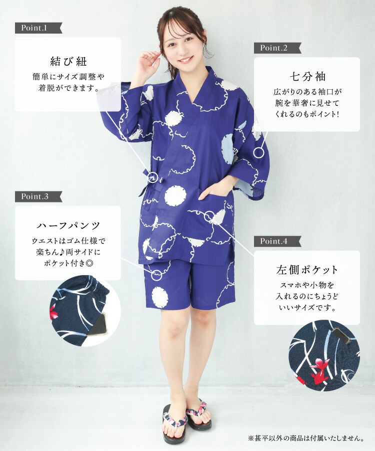 甚平 子供 女の子 部屋着 パジャマ ルームウェア キッズ ジュニア 子供用 かわいい ひまわり 向日葵 紫陽花 水玉 金魚 花火 桜 椿 うさぎ 縞 矢絣 金魚 麻 千鳥 雪輪 花柄 和柄 夏 夏祭り 浴衣柄 可愛い 花火大会 綿100％ 高校生 愛々 M〜L