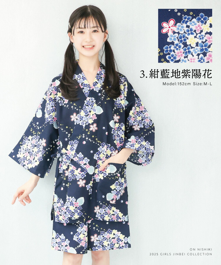 甚平 子供 女の子 部屋着 パジャマ ルームウェア キッズ ジュニア 子供用 かわいい ひまわり 向日葵 紫陽花 水玉 金魚 花火 桜 椿 うさぎ 縞 矢絣 金魚 麻 千鳥 雪輪 花柄 和柄 夏 夏祭り 浴衣柄 可愛い 花火大会 綿100％ 高校生 愛々 M〜L