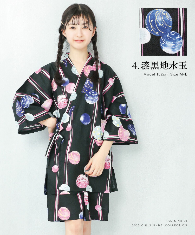 甚平 子供 女の子 部屋着 パジャマ ルームウェア キッズ ジュニア 子供用 かわいい ひまわり 向日葵 紫陽花 水玉 金魚 花火 桜 椿 うさぎ 縞 矢絣 金魚 麻 千鳥 雪輪 花柄 和柄 夏 夏祭り 浴衣柄 可愛い 花火大会 綿100％ 高校生 愛々 M〜L