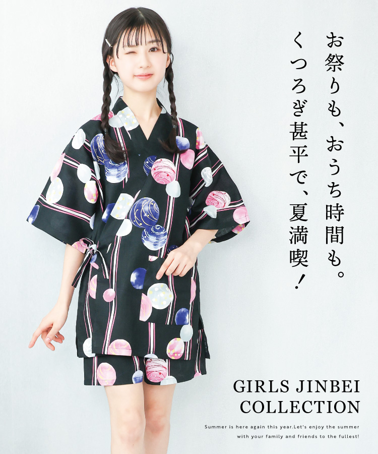 甚平 レディース パジャマ ルームウェア 大人用 女性用 ひまわり 向日葵 市松 朝顔 紫陽花 水玉 金魚 花火 桜 椿 うさぎ 縞 矢絣 和柄 夏 夏祭り 浴衣柄 部屋着 花火大会 綿100％ 愛々 M〜L サイズ