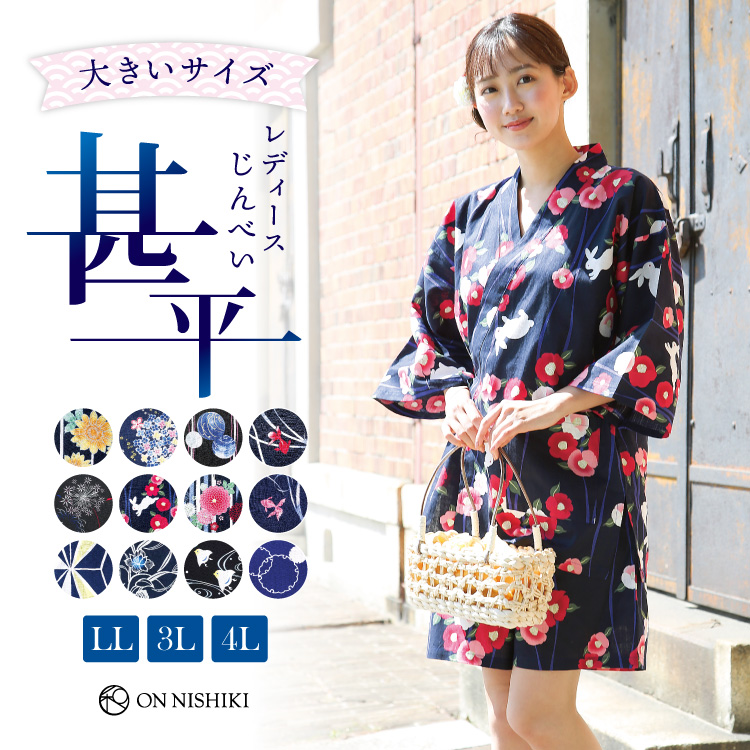 浴衣 単品 レディース 「ブルー丸菊」 女性浴衣単品