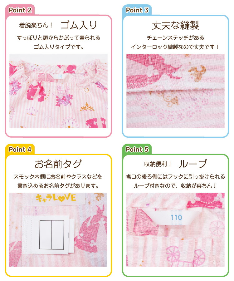 スモック 女の子 男の子 半袖 夏 綿100％ 子供 100 110 120 130 キッズ 恐竜 車 宇宙 リボン いちご  ユニコーン スイーツ ポケット付き かわいい スモッグ 子供エプロン 保育園 幼稚園 キャラLOVE