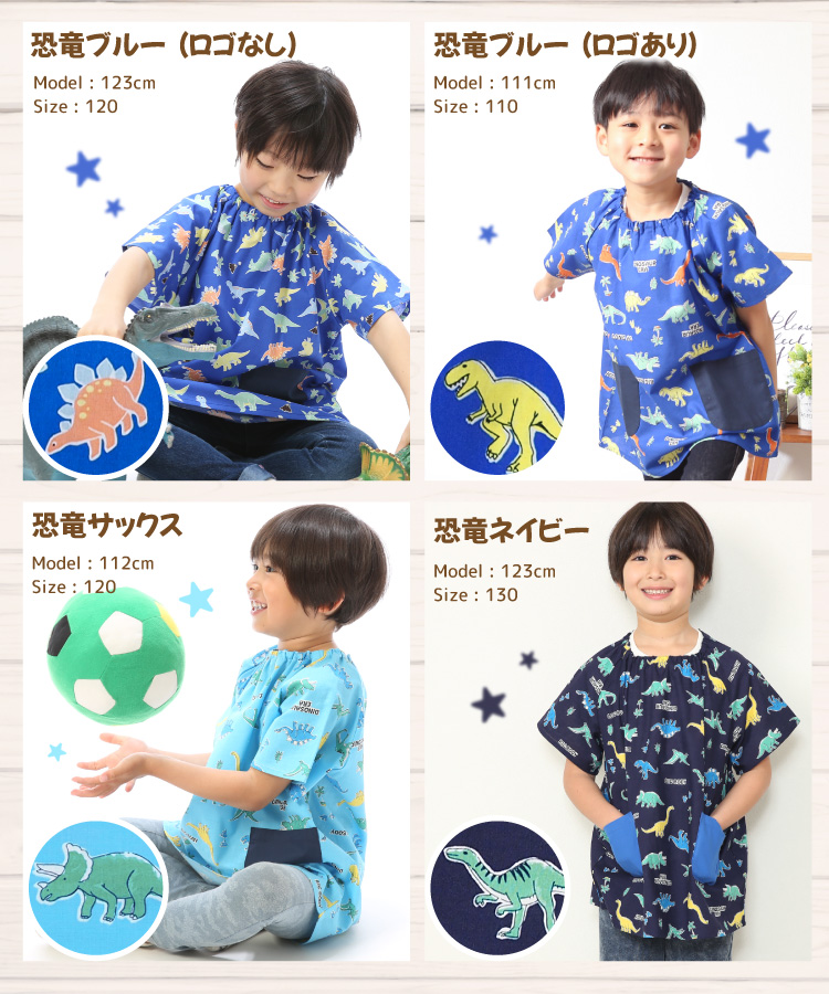 スモック 女の子 男の子 半袖 夏 綿100％ 子供 100 110 120 130 キッズ 恐竜 車 宇宙 リボン いちご  ユニコーン スイーツ ポケット付き かわいい スモッグ 子供エプロン 保育園 幼稚園 キャラLOVE