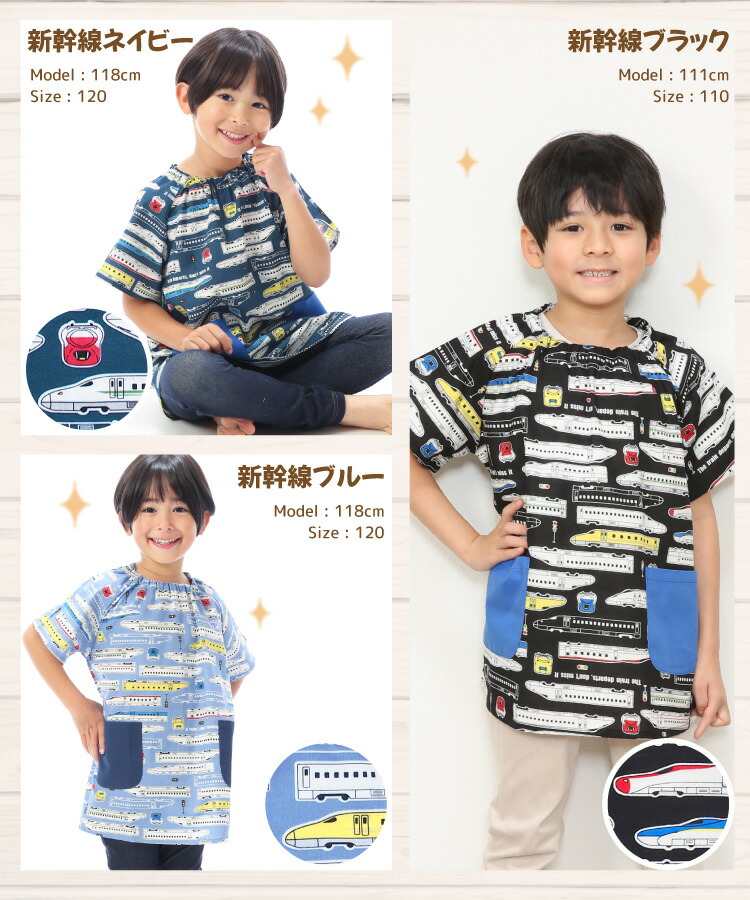 スモック 女の子 男の子 半袖 夏 綿100％ 子供 100 110 120 130 キッズ 恐竜 車 宇宙 リボン いちご  ユニコーン スイーツ ポケット付き かわいい スモッグ 子供エプロン 保育園 幼稚園 キャラLOVE
