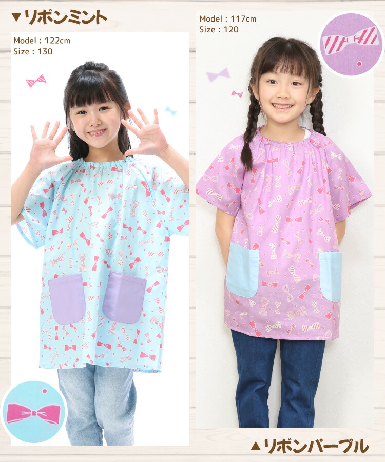 スモック 女の子 男の子 半袖 夏 綿100％ 子供 100 110 120 130 キッズ 恐竜 車 宇宙 リボン いちご  ユニコーン スイーツ ポケット付き かわいい スモッグ 子供エプロン 保育園 幼稚園 キャラLOVE