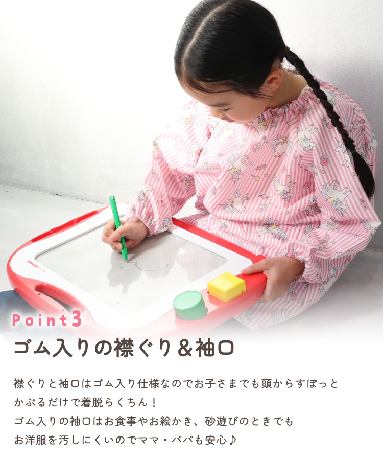 スモック 撥水 保育園 幼稚園 ポリエステル 子供用 女の子 男の子 長袖 子供 100 110 120 キッズ 恐竜 車 新幹線 ユニコーン リボン ゆめかわ エプロン ポケット付き こども 遊び着 スモッグ 入園入学