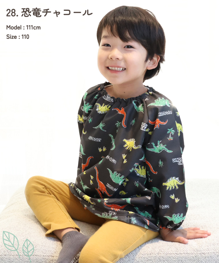 スモック 撥水 保育園 幼稚園 ポリエステル 子供用 女の子 男の子 長袖 子供 100 110 120 キッズ 恐竜 車 新幹線 ユニコーン リボン ゆめかわ エプロン ポケット付き こども 遊び着 スモッグ 入園入学