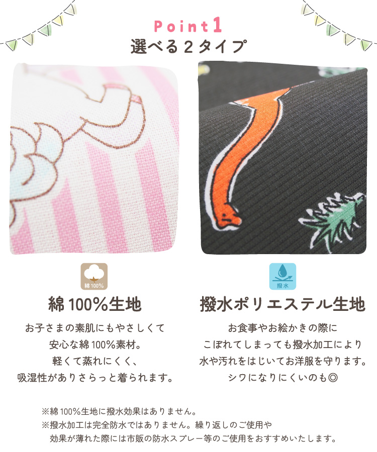 スモック 子供 男の子 女の子 キャラクター 100 110 120 130 サンリオ 幼稚園 保育園 長袖 エプロン 入園入学