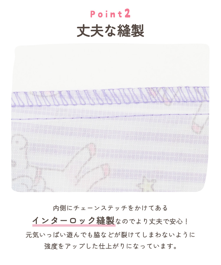 スモック 子供 男の子 女の子 キャラクター 100 110 120 130 サンリオ 幼稚園 保育園 長袖 エプロン 入園入学