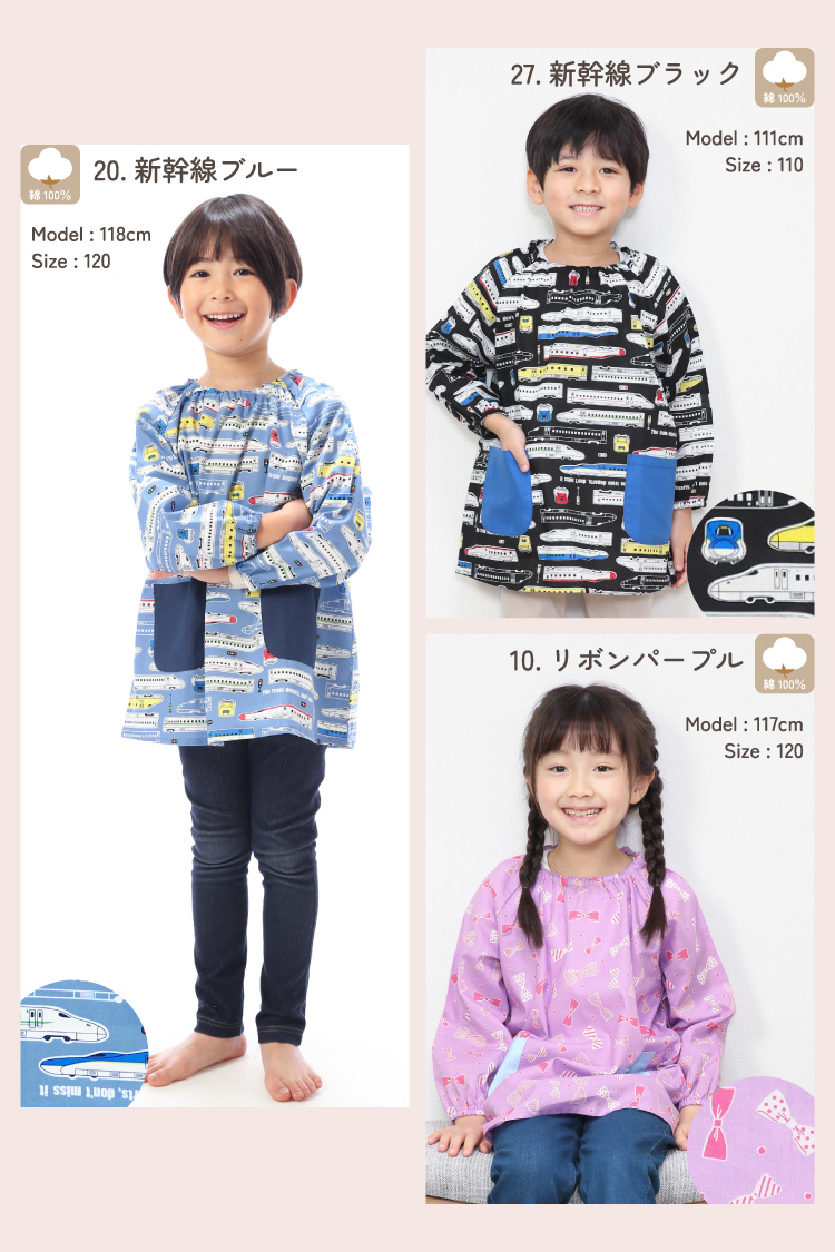 スモック 子供 男の子 女の子 キャラクター 100 110 120 130 サンリオ 幼稚園 保育園 長袖 エプロン 入園入学