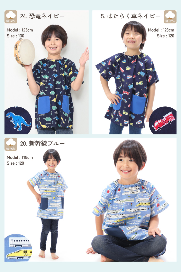 スモック  女の子  幼稚園  半袖 撥水 ポリエステル 夏  子供 100 110 120 キッズ 恐竜 はたらく車 新幹線 リボン ゆめかわ ユニコーン ポケット付き かわいい スモッグ 子供エプロン 保育園 入園入学 キャラLOVE 