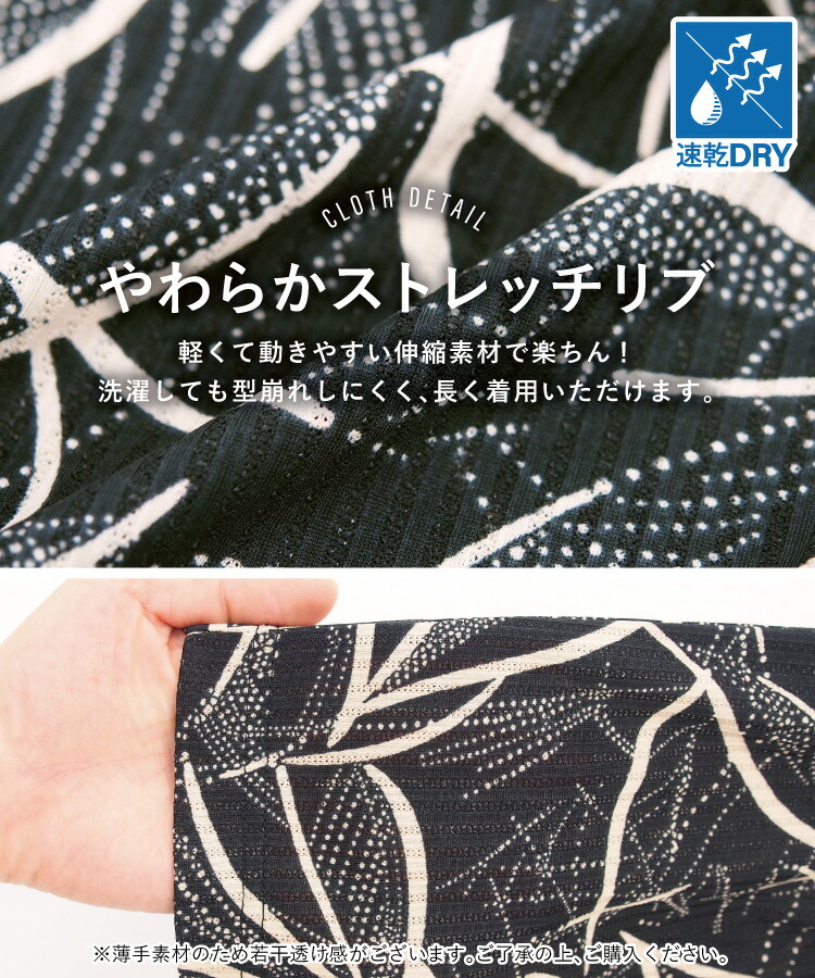 ステテコ レディース 夏 ルームパンツ ストレッチリブ おしゃれ すててこ ルームウェア パンツ  部屋着 7分丈 5分丈 涼しい 吸水速乾 伸縮性 女性 母の日 大人 ポケット付き M L LL 2L 大きいサイズ
