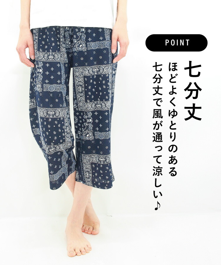 ステテコ レディース 夏 ルームパンツ ストレッチリブ おしゃれ すててこ ルームウェア パンツ  部屋着 7分丈 5分丈 涼しい 吸水速乾 伸縮性 女性 母の日 大人 ポケット付き M L LL 2L 大きいサイズ