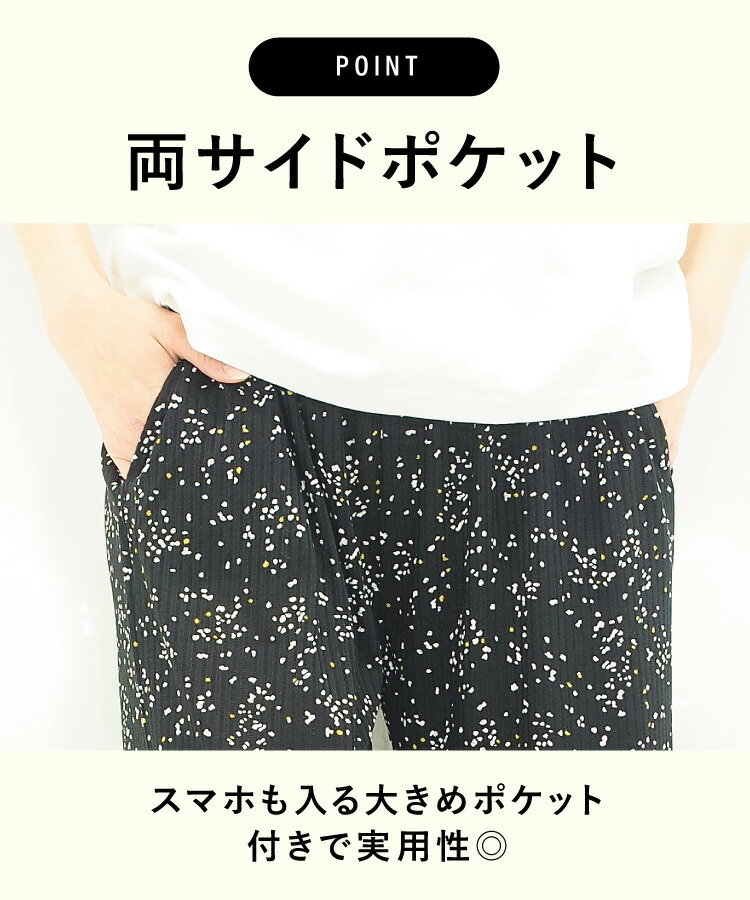 ステテコ レディース 夏 ルームパンツ ストレッチリブ おしゃれ すててこ ルームウェア パンツ  部屋着 7分丈 5分丈 涼しい 吸水速乾 伸縮性 女性 母の日 大人 ポケット付き M L LL 2L 大きいサイズ