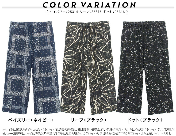 ステテコ レディース 夏 ルームパンツ ストレッチリブ おしゃれ すててこ ルームウェア パンツ  部屋着 7分丈 5分丈 涼しい 吸水速乾 伸縮性 女性 母の日 大人 ポケット付き M L LL 2L 大きいサイズ