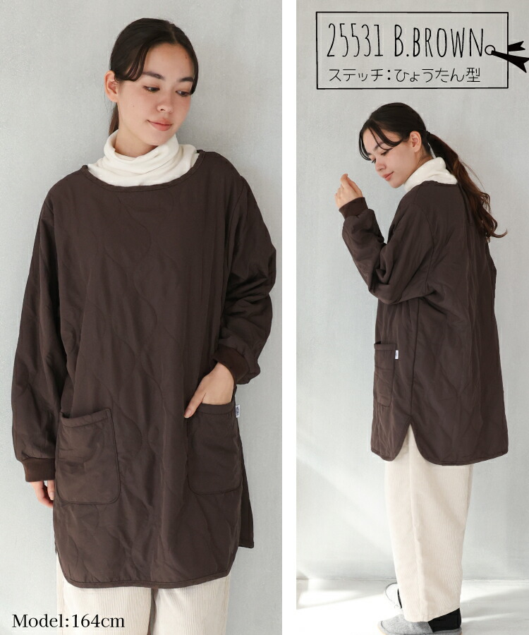 割烹着 おしゃれ 保育士 裏ボア あったか 秋 冬 かっぽうぎ かっぽう着 スモック 無地 かわいい かぶり シャカシャカ素材 エプロン 袖付き 袖口リブ ポケット付き