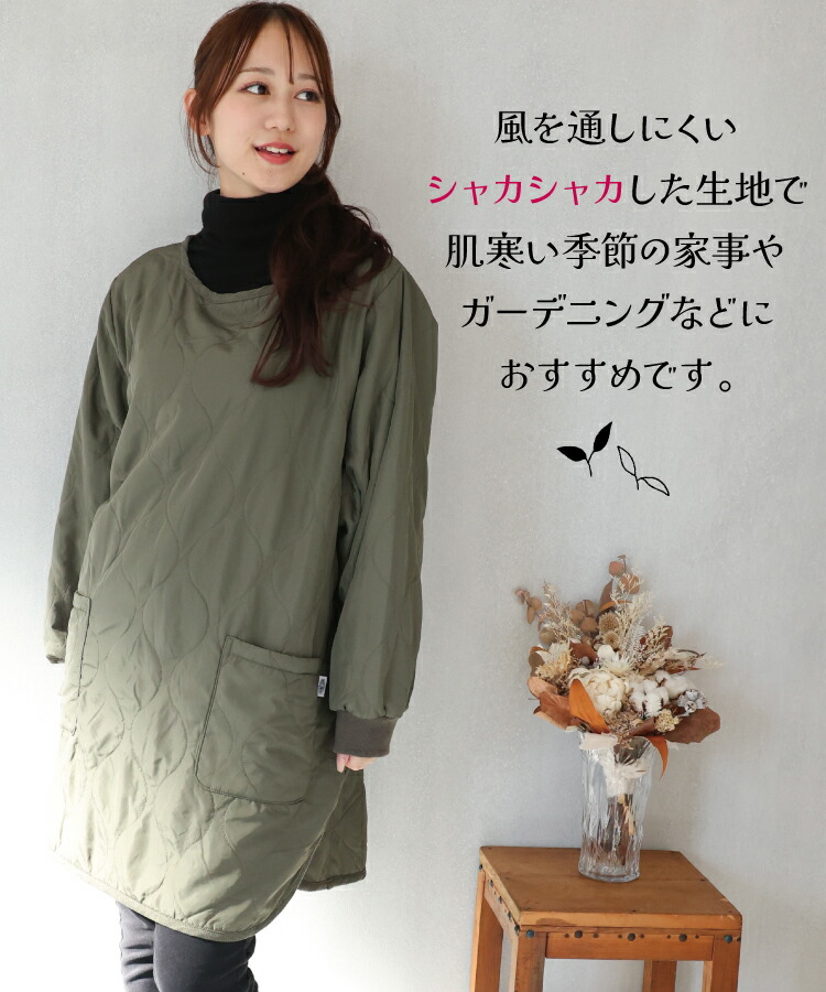 割烹着 おしゃれ 保育士 裏ボア あったか 秋 冬 かっぽうぎ かっぽう着 スモック 無地 かわいい かぶり シャカシャカ素材 エプロン 袖付き 袖口リブ ポケット付き