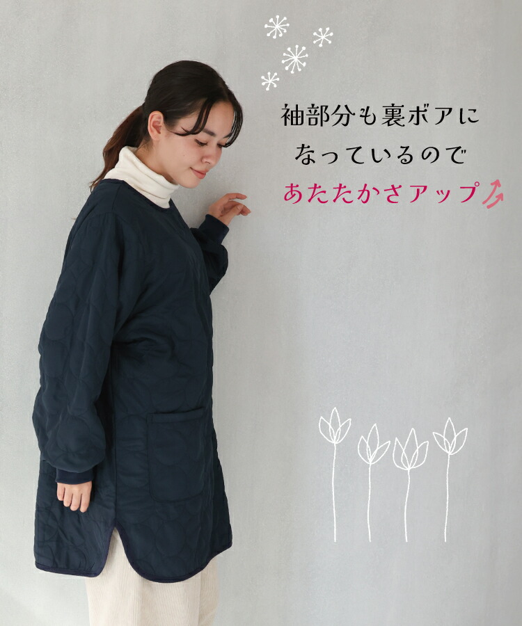 割烹着 おしゃれ 保育士 裏ボア あったか 秋 冬 かっぽうぎ かっぽう着 スモック 無地 かわいい かぶり シャカシャカ素材 エプロン 袖付き 袖口リブ ポケット付き