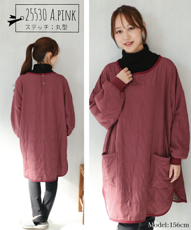 割烹着 おしゃれ 保育士 裏ボア あったか 秋 冬 かっぽうぎ かっぽう着 スモック 無地 かわいい かぶり シャカシャカ素材 エプロン 袖付き 袖口リブ ポケット付き