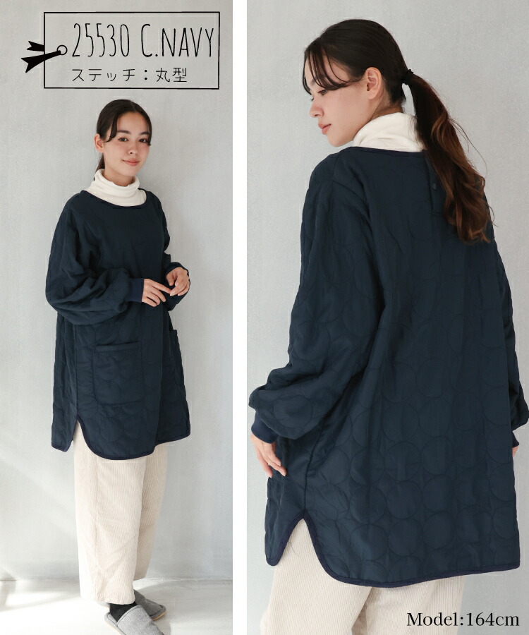 割烹着 おしゃれ 保育士 裏ボア あったか 秋 冬 かっぽうぎ かっぽう着 スモック 無地 かわいい かぶり シャカシャカ素材 エプロン 袖付き 袖口リブ ポケット付き