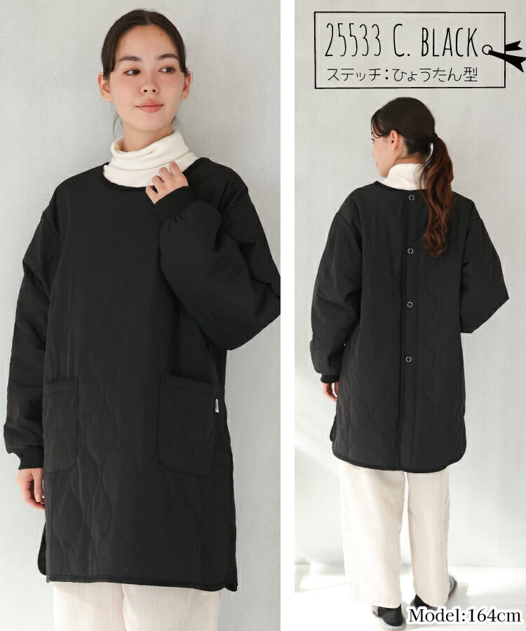 割烹着 かっぽう着 おしゃれ ロング丈 かぶるだけ 暖かい 保育士 スモック 中綿キルト キルティング 秋 冬 後ろボタン 軽い あったか かわいい シンプル 無地 袖口リブ付き 長袖 エプロン 大人 シャカシャカ