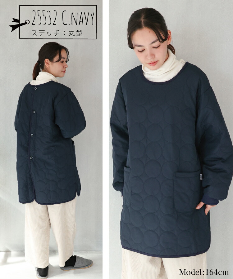 割烹着 かっぽう着 おしゃれ ロング丈 かぶるだけ 暖かい 保育士 スモック 中綿キルト キルティング 秋 冬 後ろボタン 軽い あったか かわいい シンプル 無地 袖口リブ付き 長袖 エプロン 大人 シャカシャカ