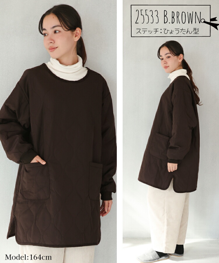 割烹着 かっぽう着 おしゃれ ロング丈 かぶるだけ 暖かい 保育士 スモック 中綿キルト キルティング 秋 冬 後ろボタン 軽い あったか かわいい シンプル 無地 袖口リブ付き 長袖 エプロン 大人 シャカシャカ