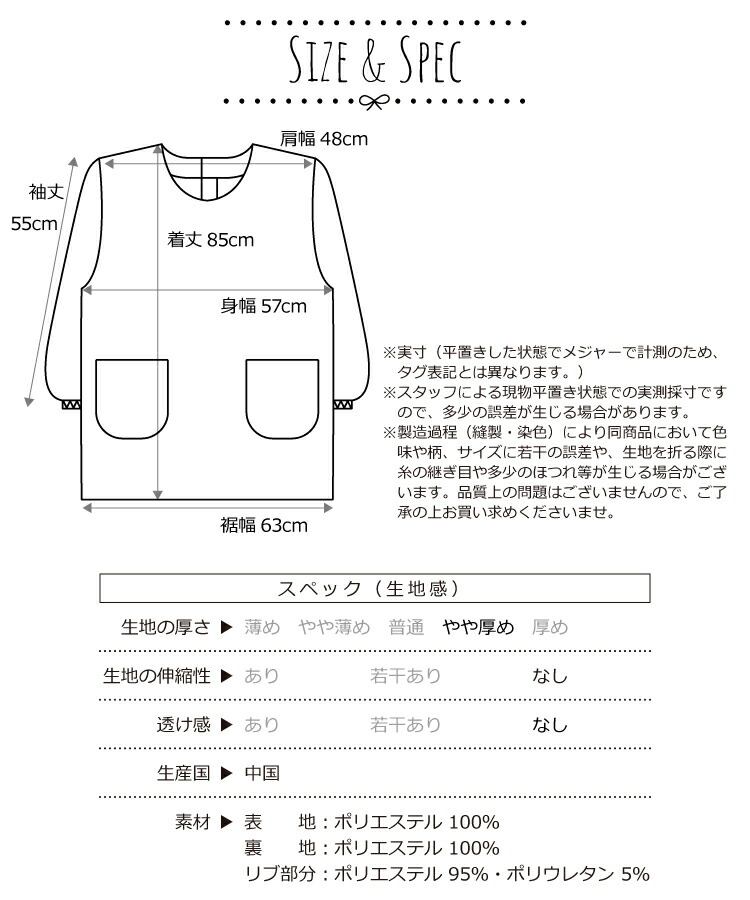 割烹着 かっぽう着 おしゃれ ロング丈 かぶるだけ 暖かい 保育士 スモック 中綿キルト キルティング 秋 冬 後ろボタン 軽い あったか かわいい シンプル 無地 袖口リブ付き 長袖 エプロン 大人 シャカシャカ