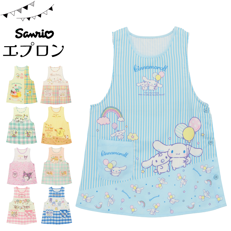 ON NISHIKI-Yahoo!店 - エプロン・割烹着｜Yahoo!ショッピング