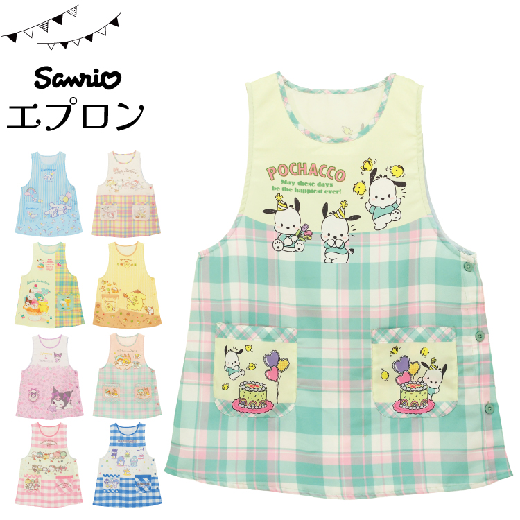 キャラクター　エプロン 2種類セット ON NISHIKI-Yahoo!店 - エプロン｜Yahoo!ショッピング