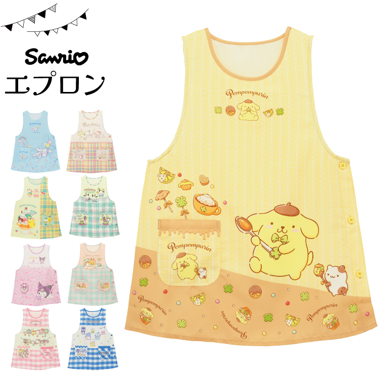 sanrio エプロン 保育士 キャラクター サンリオ 大人