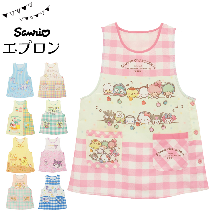 yukiii スモック 遊び着 エプロン オーダー 子供服 割烹着 ON NISHIKI-Yahoo!店 - エプロン・割烹着｜Yahoo!ショッピング