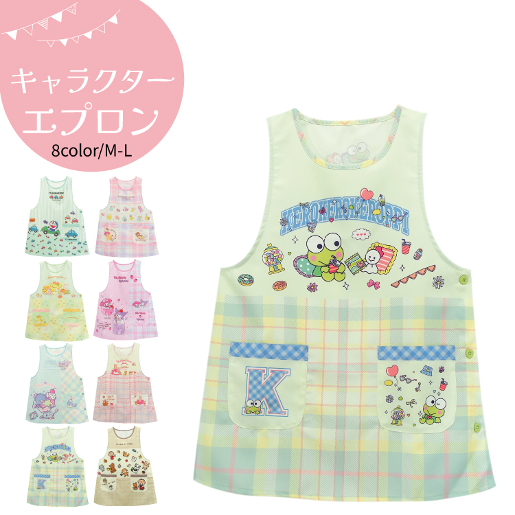 【新品未使用】キャラクターエプロン サンリオ sanrio（サンリオ） エプロン 保育士 キャラクター 大人 クロミ マイ