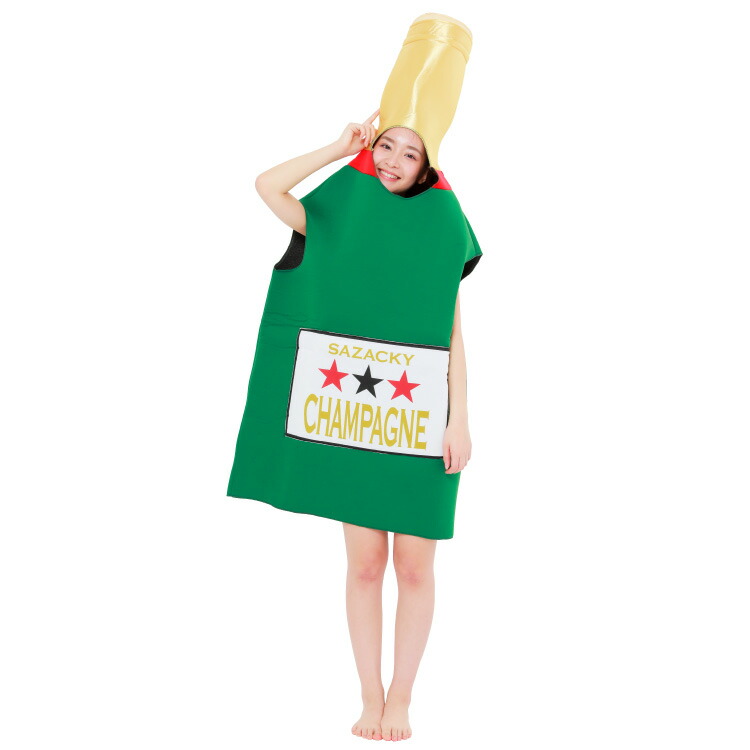 シャンパン コスチューム コスプレ 着ぐるみ 大人用 クリスマス