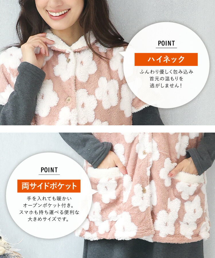 着る毛布 レディース かわいい ベスト ロング ガウン 冬 あったか マイクロファー ポンチョ ルームウェア 毛布 花柄 ボア もこもこ 節電対策 Ｍ〜Ｌ