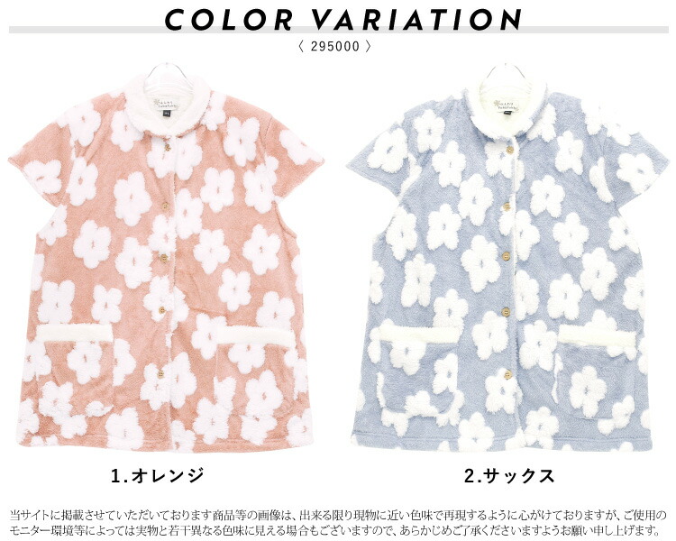 着る毛布 レディース かわいい ベスト ロング ガウン 冬 あったか マイクロファー ポンチョ ルームウェア 毛布 花柄 ボア もこもこ 節電対策 Ｍ〜Ｌ