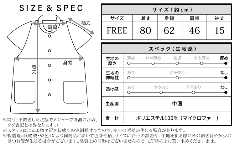 着る毛布 レディース かわいい ベスト ロング ガウン 冬 あったか マイクロファー ポンチョ ルームウェア 毛布 花柄 ボア もこもこ 節電対策 Ｍ〜Ｌ